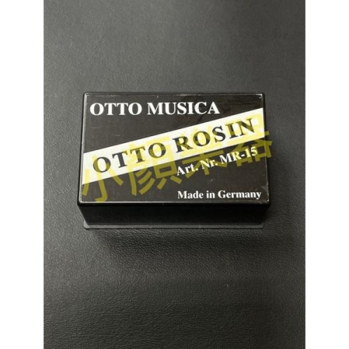 [小顏樂器]OTTO ROSIN Art. Nr. MR-15 德國製 松香 小提琴 提琴 初學 進階 老師 樂團 弦樂