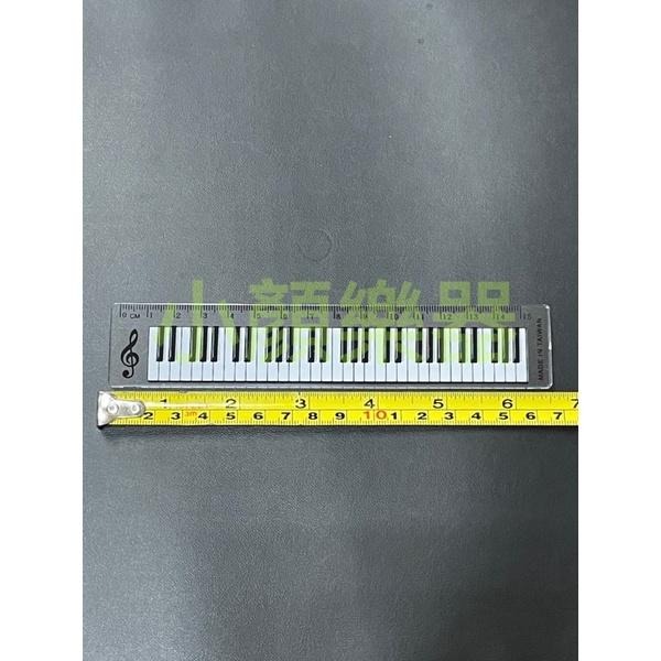 [小顏樂器] 鋼琴鍵盤 造型尺 尺 標準尺 15公分 鋼琴 樂理課 升學 自學 公分 文具 數學 鍵盤 音程-細節圖2