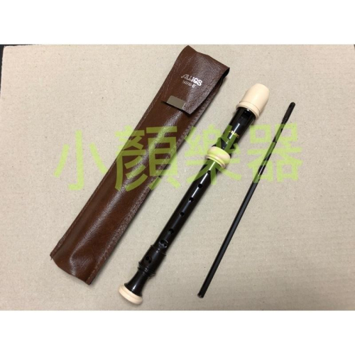 [小顏樂器] AULOS 507 超高音直笛 日本製 學校指定 公司貨 直笛團 市賽指定用笛 超高音 日本製