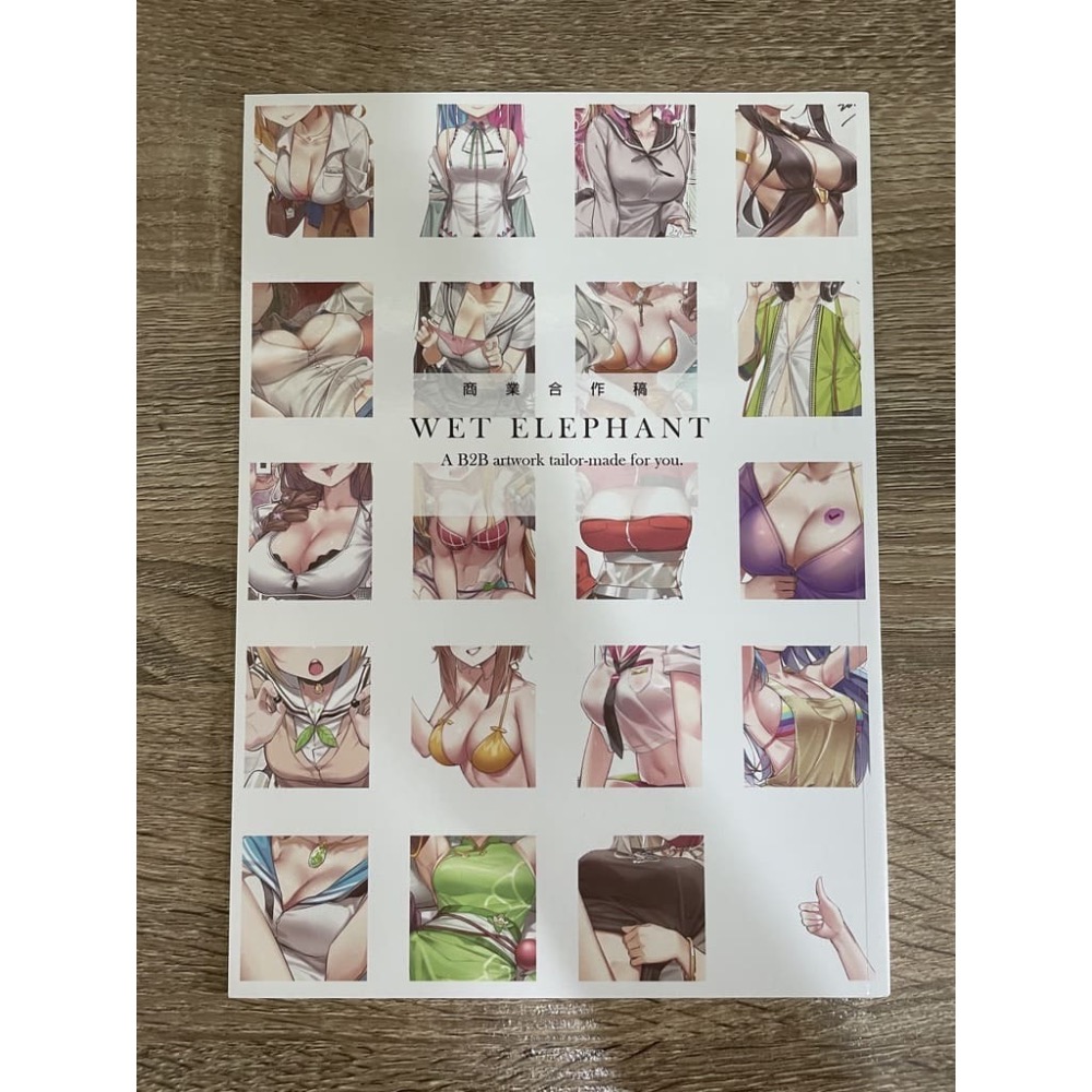【出貨地A】仙界大濕美術集&商業合作稿-細節圖2