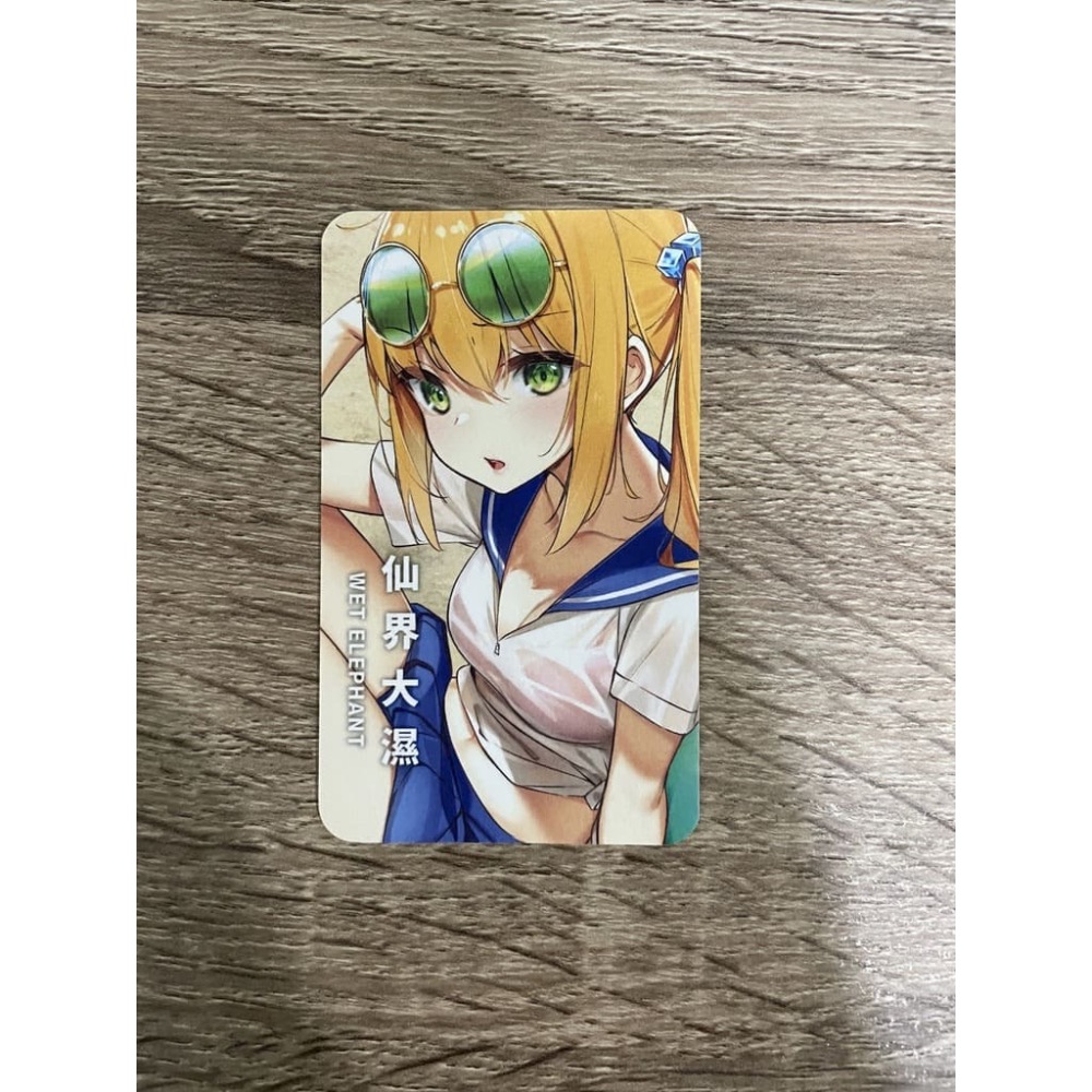 【出貨地A】仙界大濕美術集&商業合作稿-細節圖5