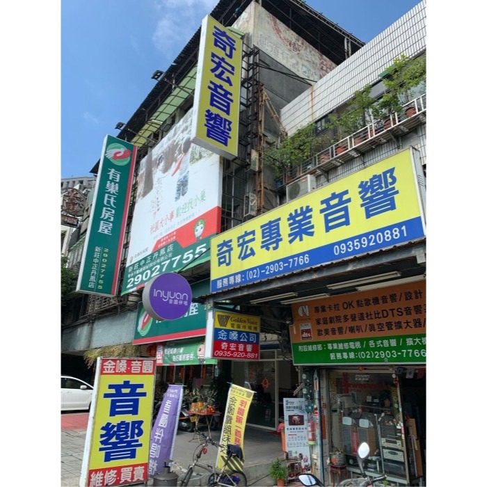 音圓最新機N2-150可網路點歌功能超好用 有實體店面 售後服務有保障 歡迎來店試聽試唱 音圓特約經銷商 售後有保障-細節圖2