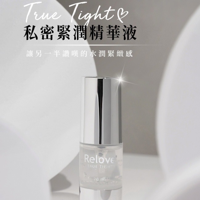 Relove緊依偎 女性護理凝膠20ml-細節圖2