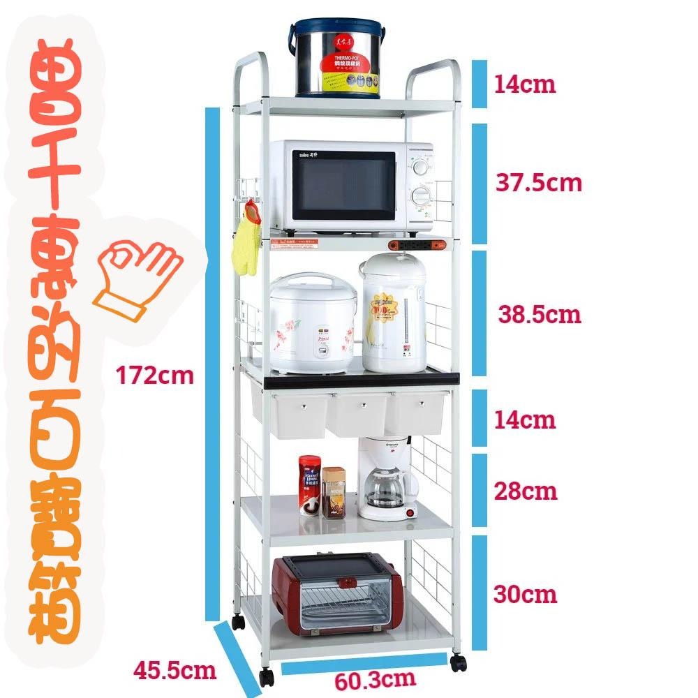 S020 AI智慧升級版《愛樂美》1拉3抽5層電器架(A-11530-5)-細節圖2