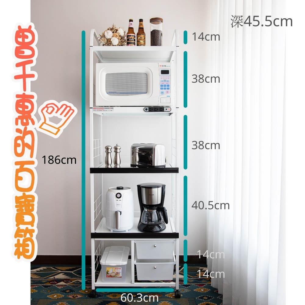 (宅配免運)S018 AI智慧升級版《愛樂美》2拉2抽米桶5層電器架(A-12502-5)-細節圖2