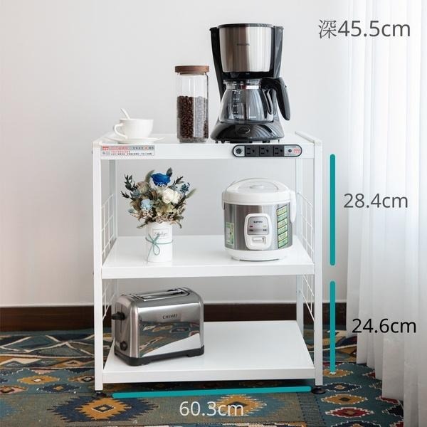 (宅配免運)S010《愛樂美》附插座3層電器收納架 置物架 層架 A-101-4 (新四代插座)-細節圖3