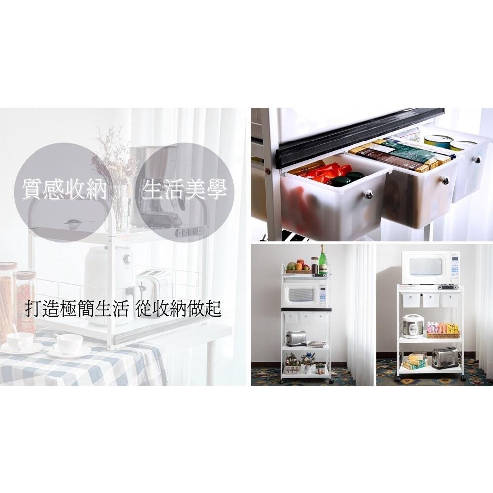 (宅配免運)S012《愛樂美》附插座 3抽3層電器收納架 置物架 收納櫃A-10330-4 (新型第四代插座)-細節圖7