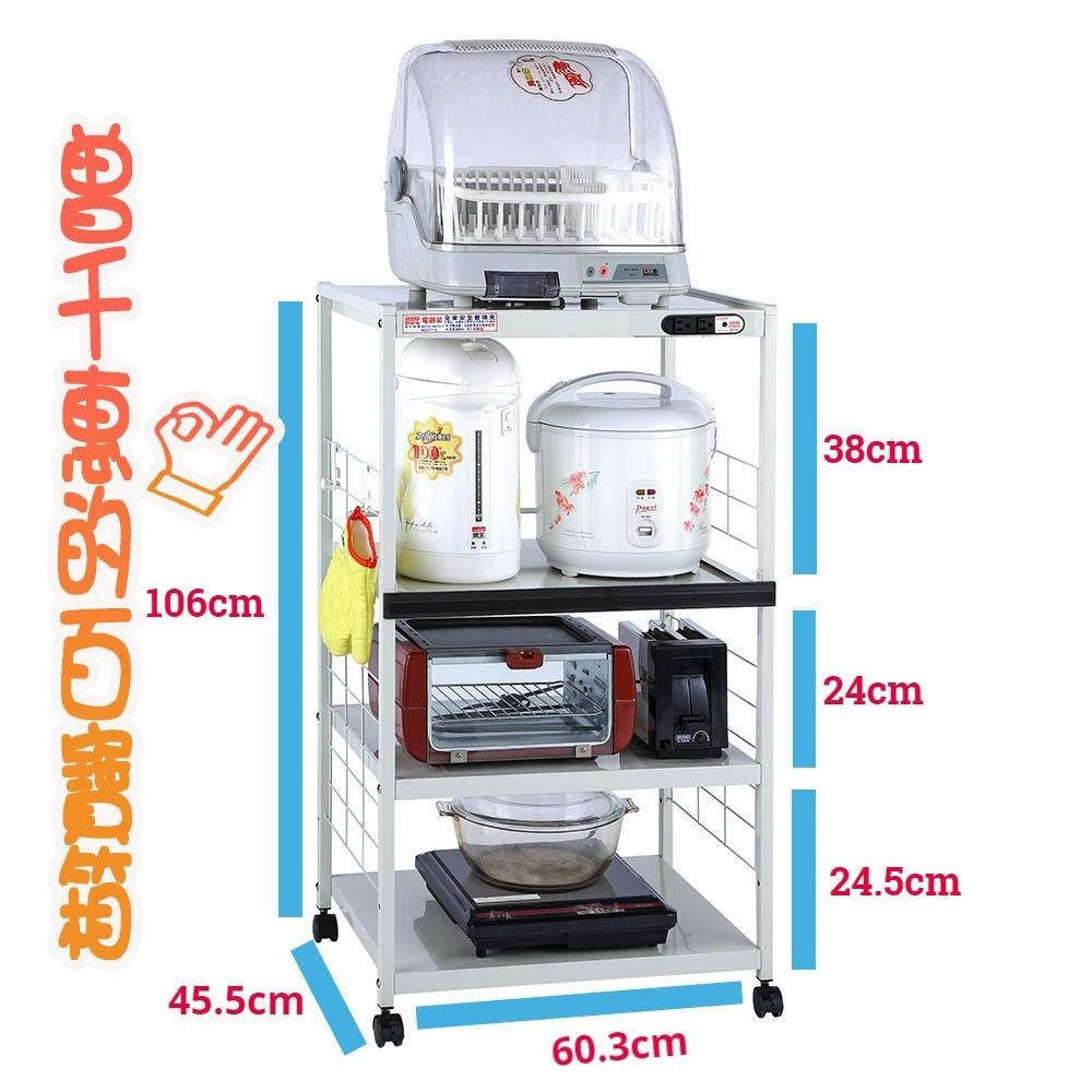 (宅配免運)S019  AI智慧升級版《愛樂美》1拉4層電器架(A-134-5)-細節圖2