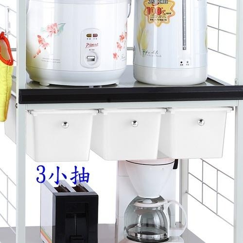 (宅配免運)S021 AI智慧升級版《愛樂美》1拉3抽4層電器架(A-11430-5)-細節圖3