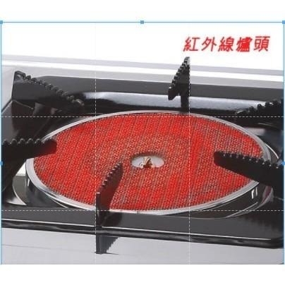 S030  《愛樂美》紅外線雙口安康檯爐-液化(傳統瓦斯) A-221-細節圖3