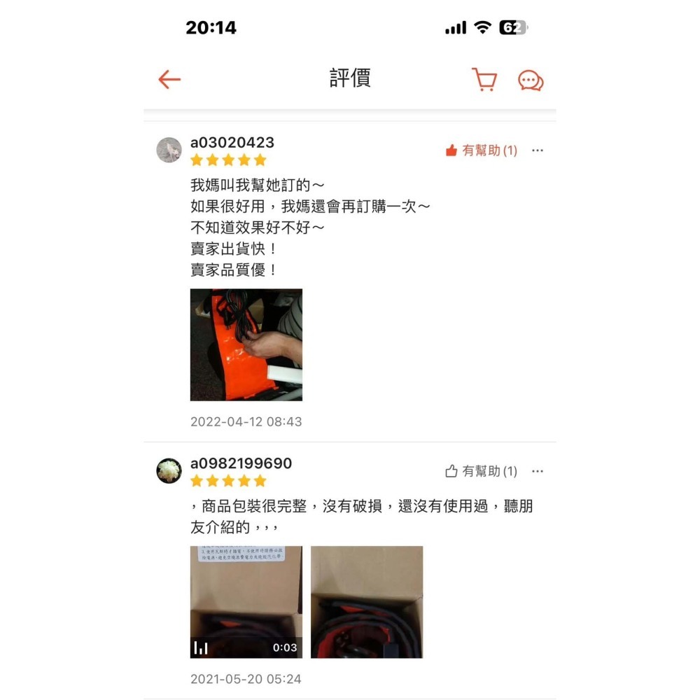 S041《愛樂美》50公斤桶裝瓦斯專用~超節能安全氣化帶 (A-50112)-細節圖10