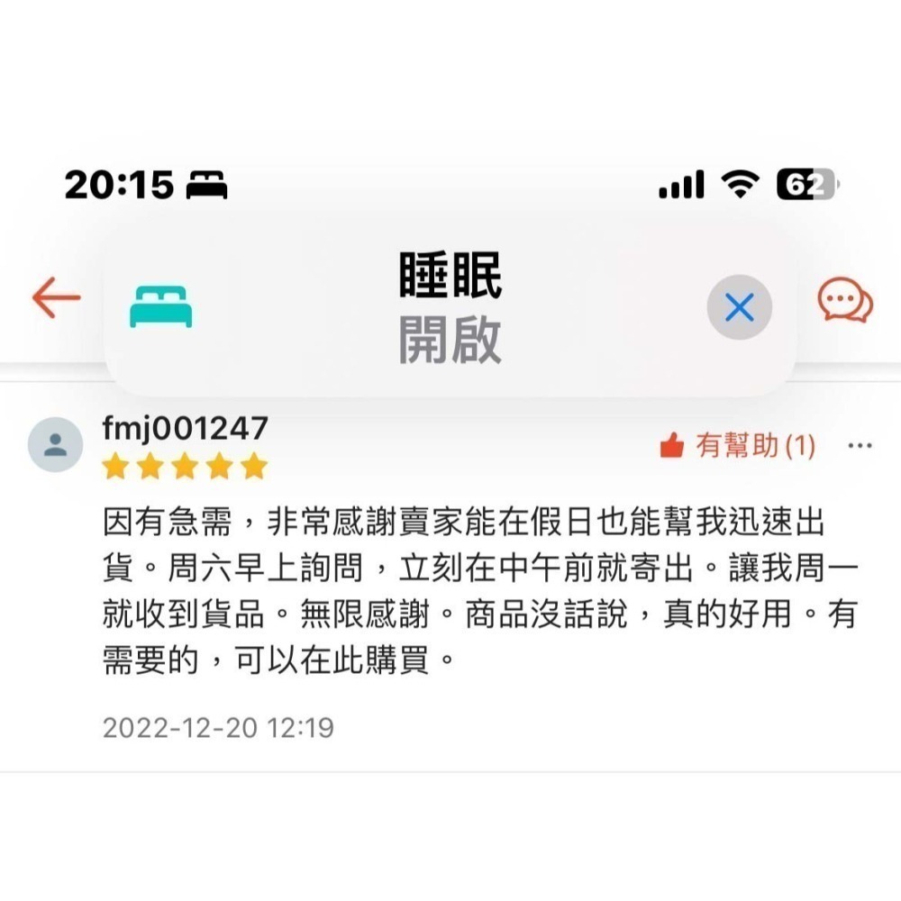 (預購商品)S040《愛樂美》10/16/20公斤桶裝瓦斯專用~超節能安全氣化帶 (A-209417)-細節圖8