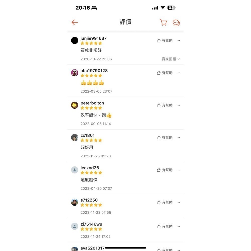 (預購商品)S040《愛樂美》10/16/20公斤桶裝瓦斯專用~超節能安全氣化帶 (A-209417)-細節圖11