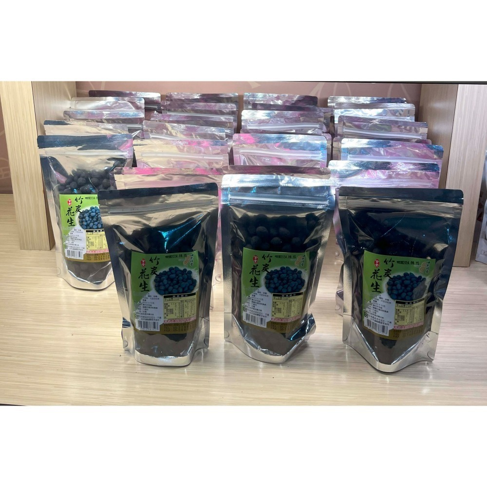 W001【嘉義東石余順豐裹粉花生系列-黑芝麻/白芝麻/紅麴/芥末/竹炭花生-(罐裝260g/袋裝300g)】-細節圖9