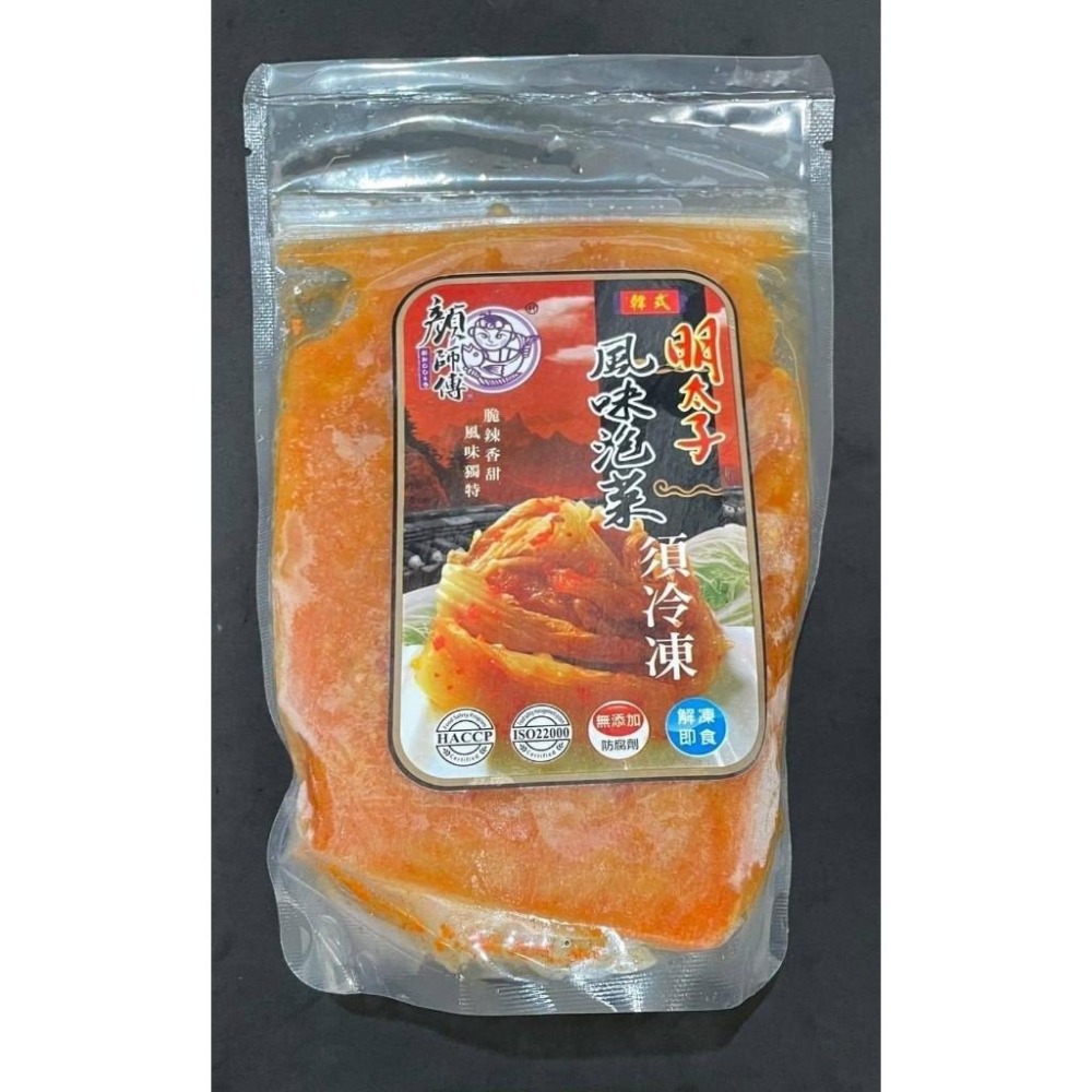 F059 韓式明太子泡菜(250克/包)*2入-細節圖3