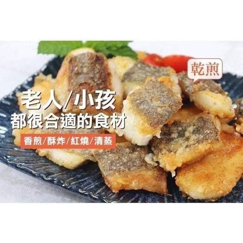 F021 格陵蘭無骨鱈魚塊（大比目魚）(450g/包)-細節圖2