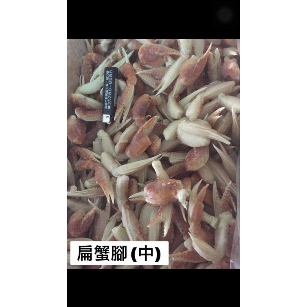 F024 鮮凍扁蟹腳500g(約35-40隻)-細節圖4