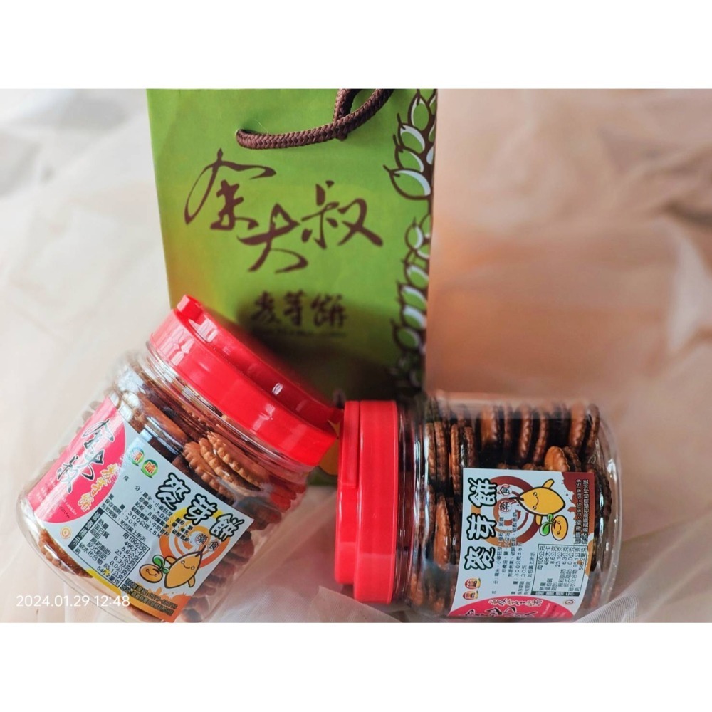 W031  配天宮廟口-余大叔古早味-黑糖麥芽餅(280g/罐)-細節圖2