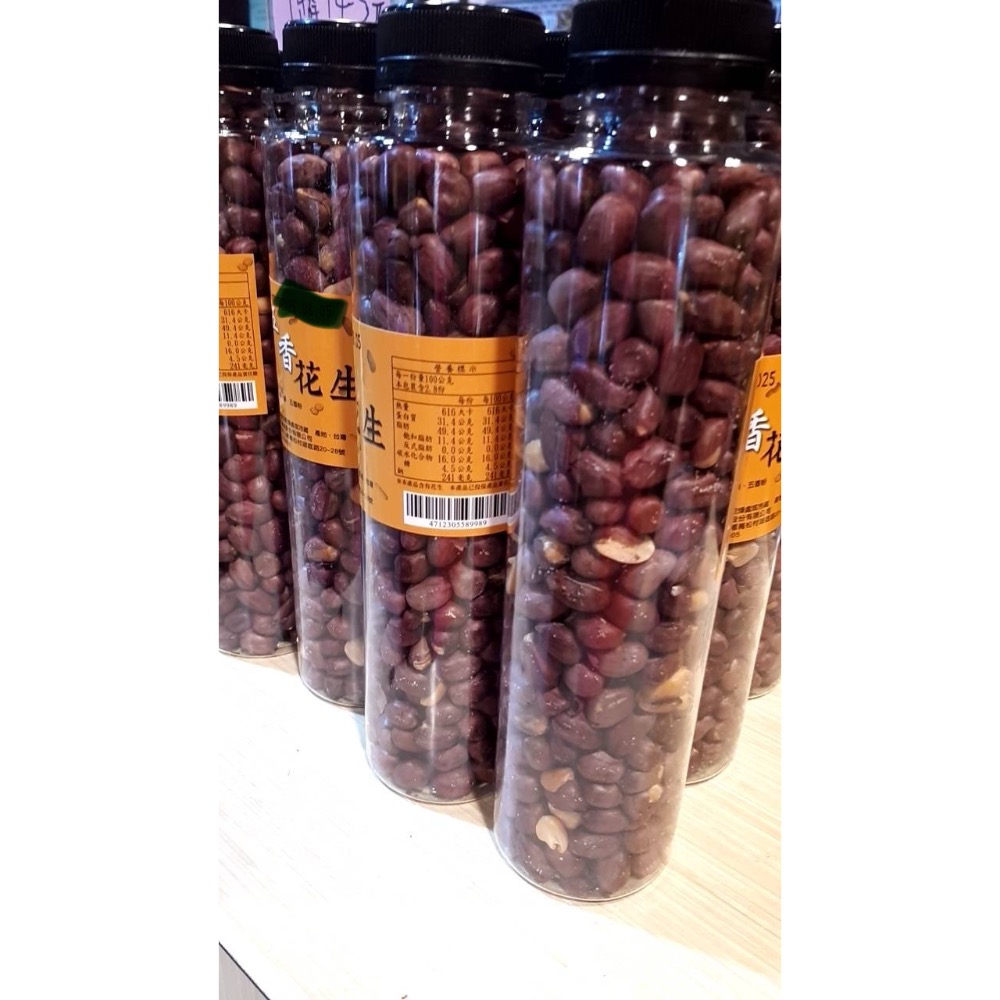 W009 嘉義東石余順豐-五香紅仁花生(280克/罐)-細節圖6