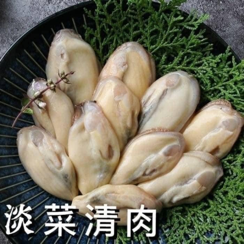 F078 中國 熟凍淡菜清肉(650克)