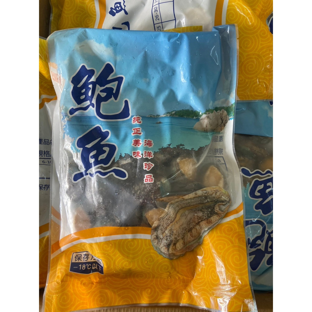 F192 肥美帶殼鮑魚(800克/32顆/包)-細節圖5