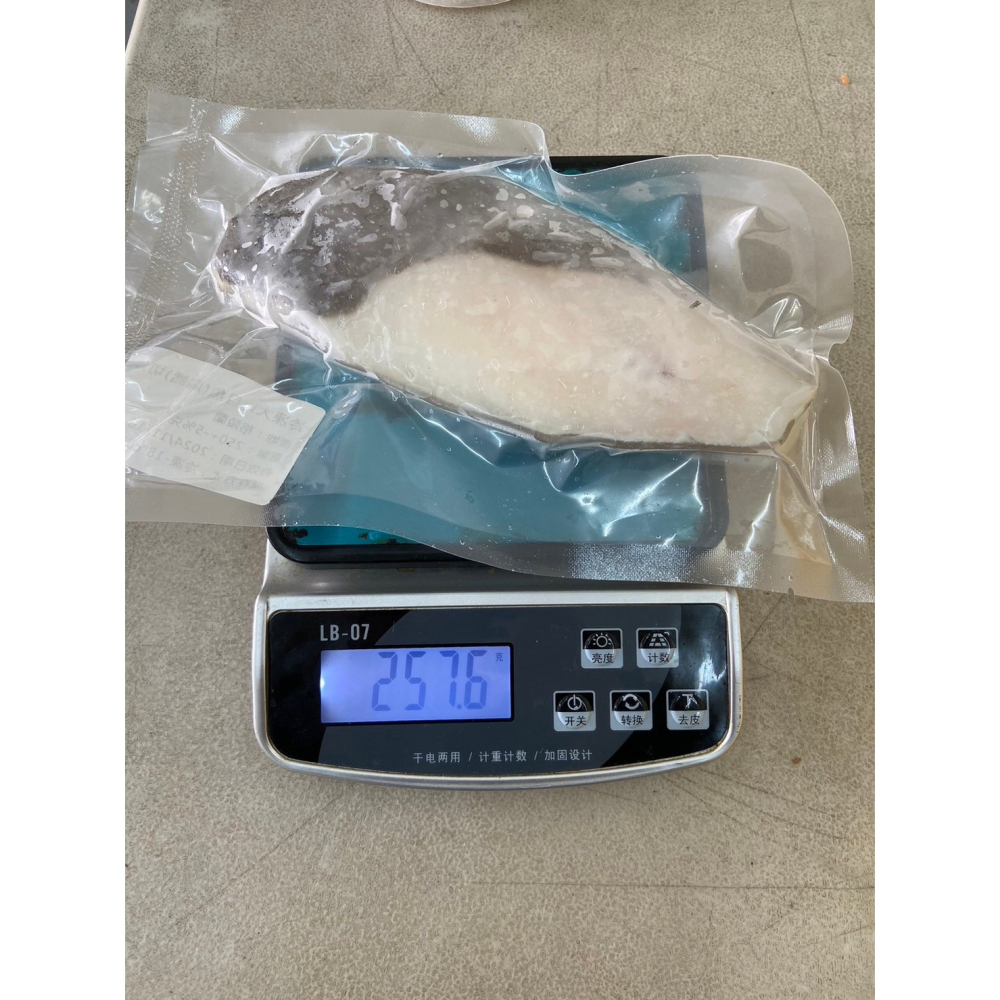 F194 格陵蘭銅板價無肚洞鱈魚（大比目魚）(250克-+5%/片)-細節圖7