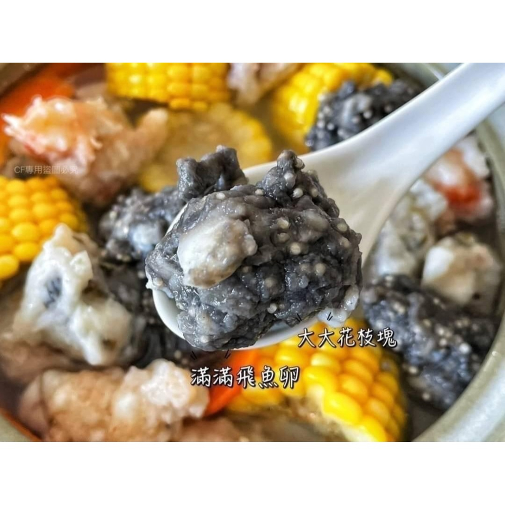 F257 品興行墨魚飛魚卵漿(150克/條)-細節圖2