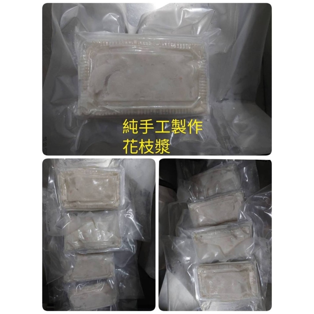 F271 旗津純手工中花枝漿(300g /份)-細節圖3