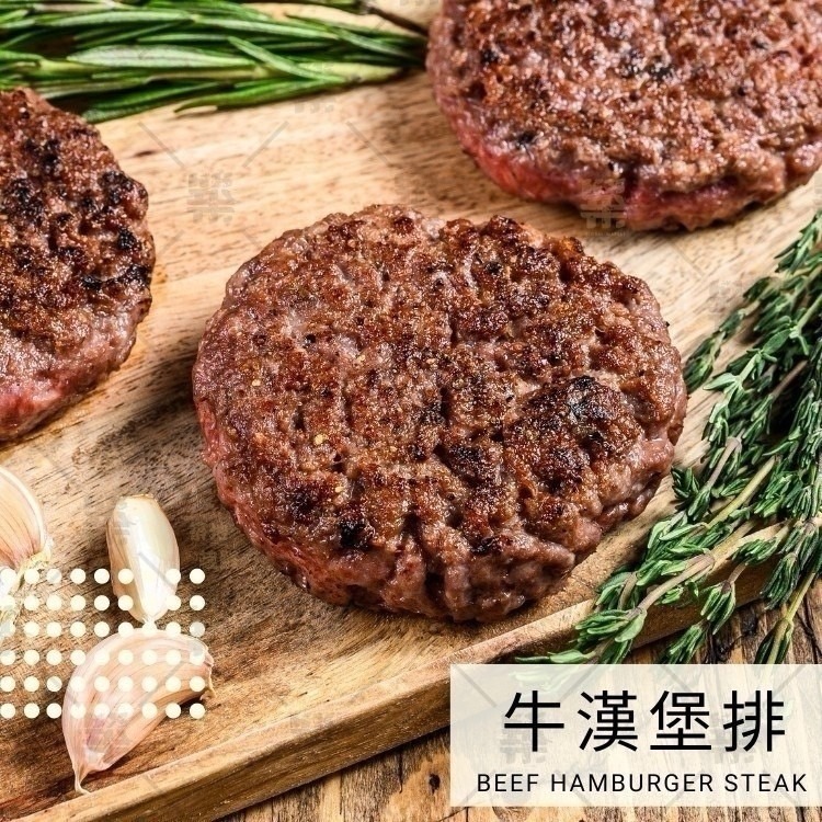 F309 黃金爆汁特選牛絞肉(200g±5%/盒)-細節圖2