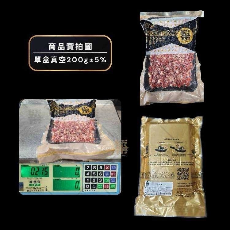 F309 黃金爆汁特選牛絞肉(200g±5%/盒)-細節圖6