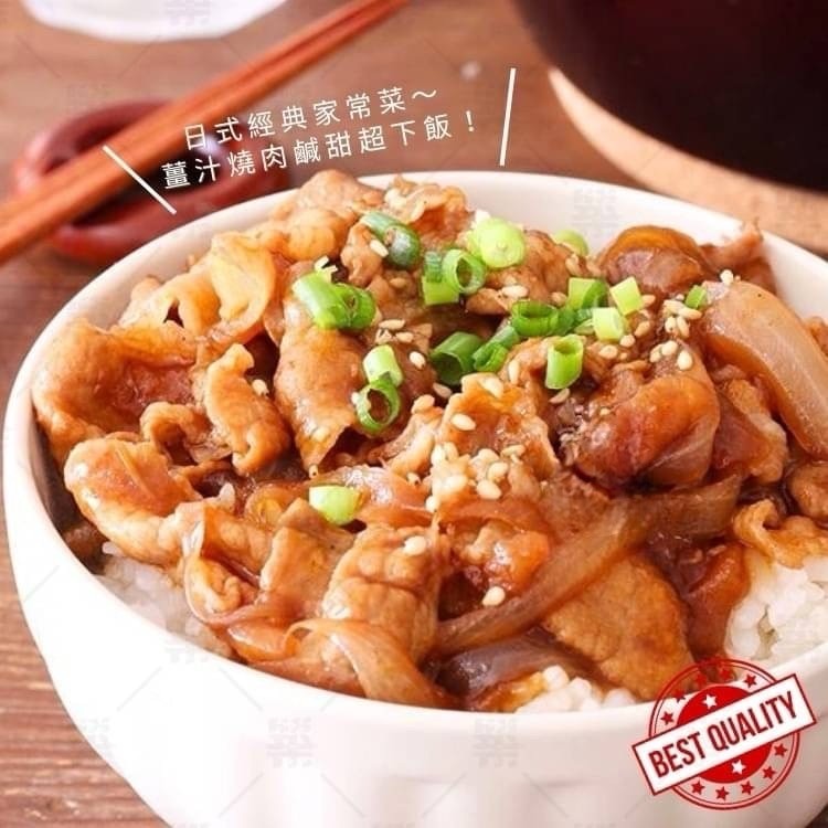 F333  丹麥皇冠梅花豬肉片(500克/盒)-細節圖7