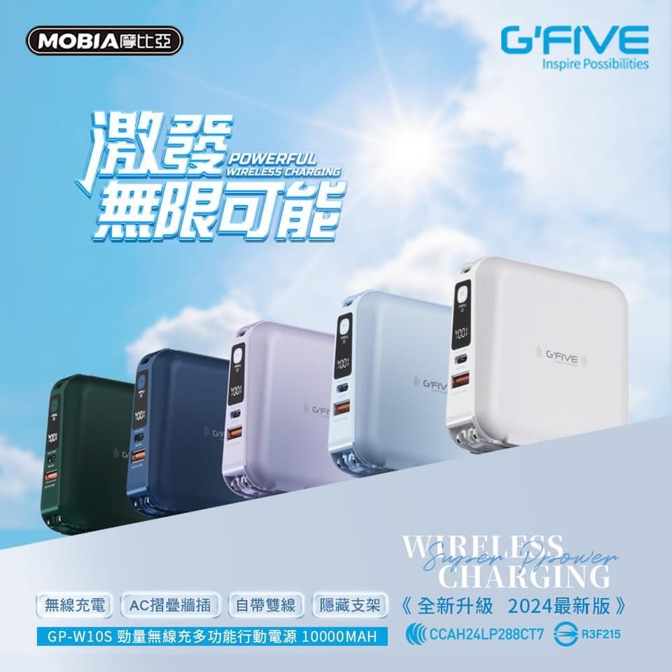 C015 GP-W10S　無線充行動電源 10000mAh (電檢通過)-細節圖4