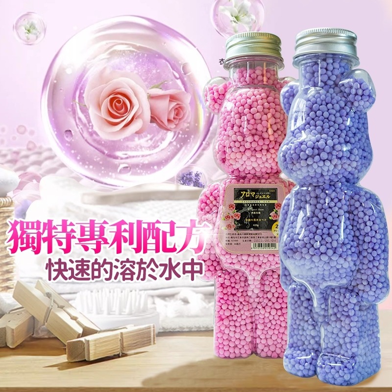 C032 熊香持久型留香珠(450g)-細節圖7