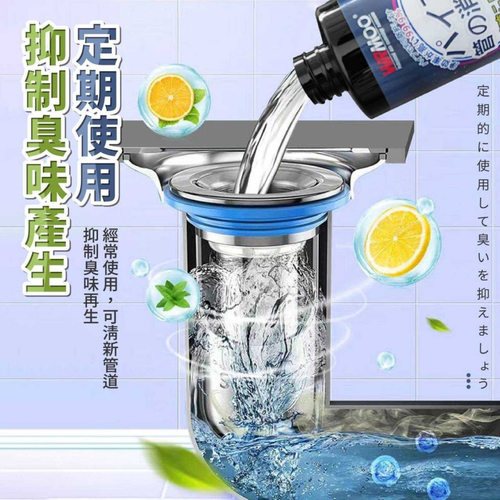 C035 清潔除臭管道清香凝膠(400ml)-細節圖4