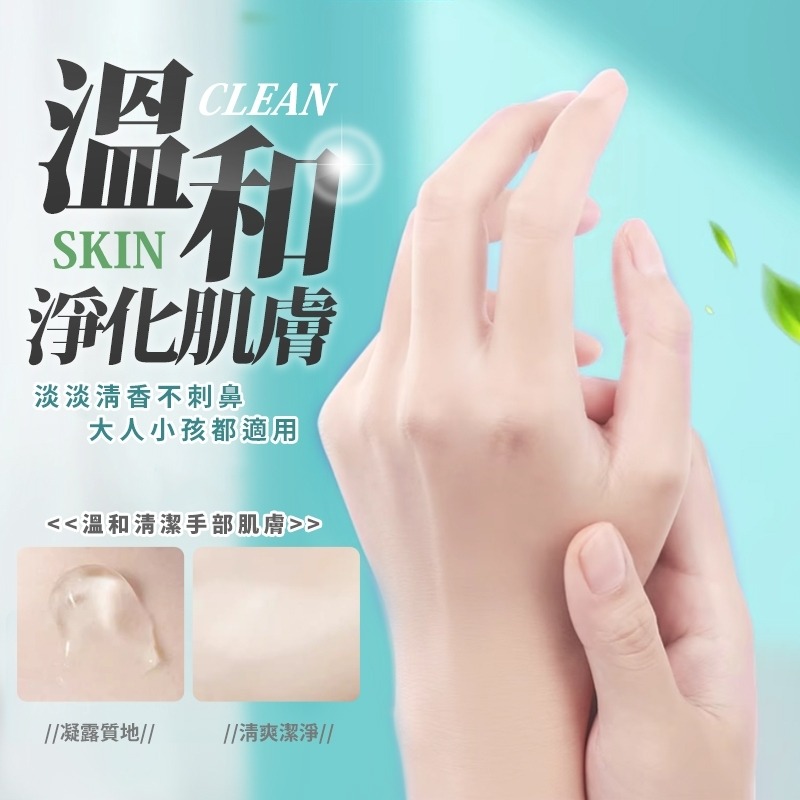 C038 TKI白人牙膏乾洗手凝露(100ml)-細節圖2