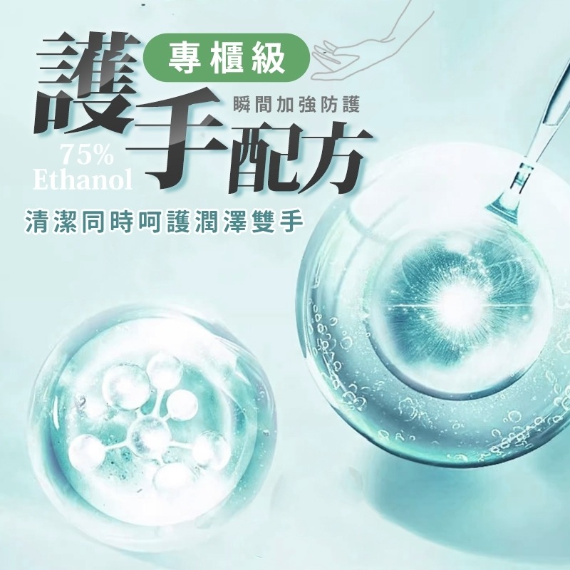 C038 TKI白人牙膏乾洗手凝露(100ml)-細節圖3