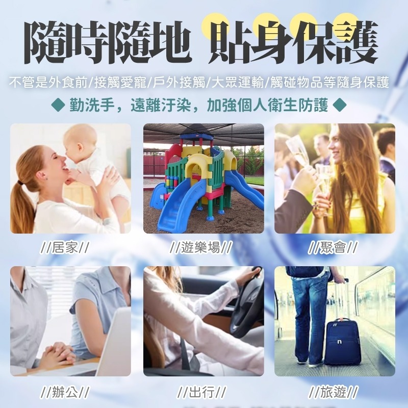 C038 TKI白人牙膏乾洗手凝露(100ml)-細節圖5