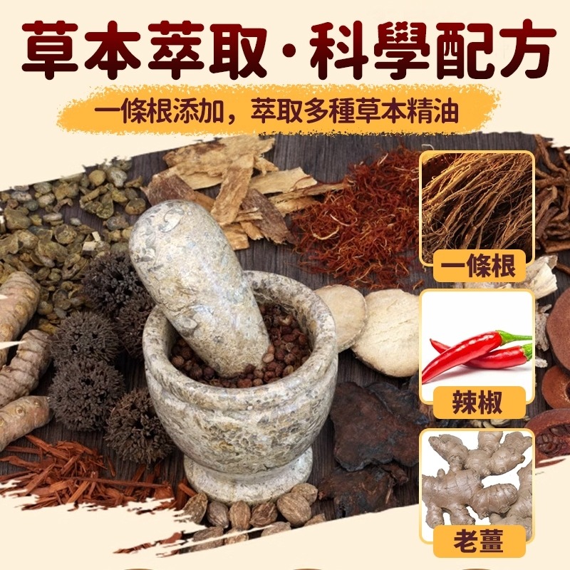 C065 台灣製造-暢品金門一條根噴劑(100ml)-細節圖4