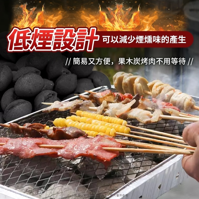 C071 BBQ一次性烤肉架組-細節圖2