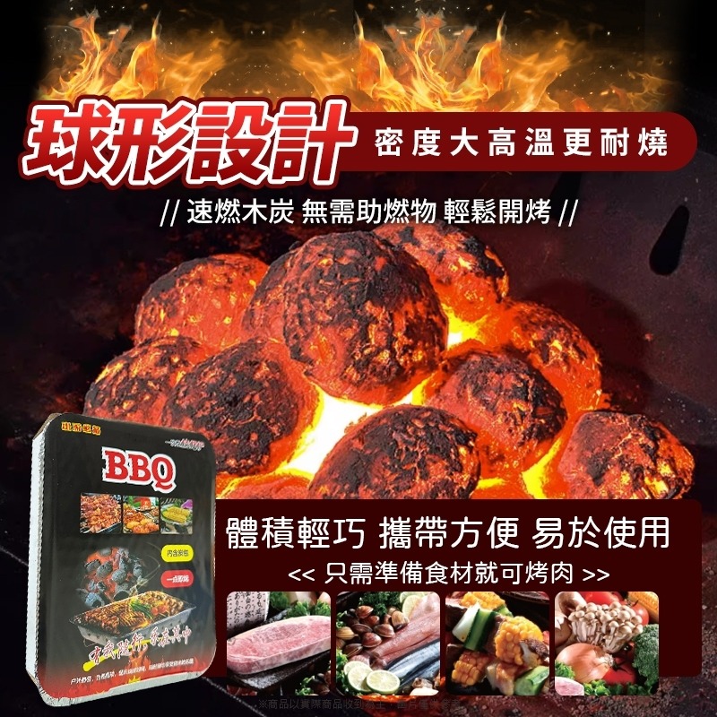 C071 BBQ一次性烤肉架組-細節圖3