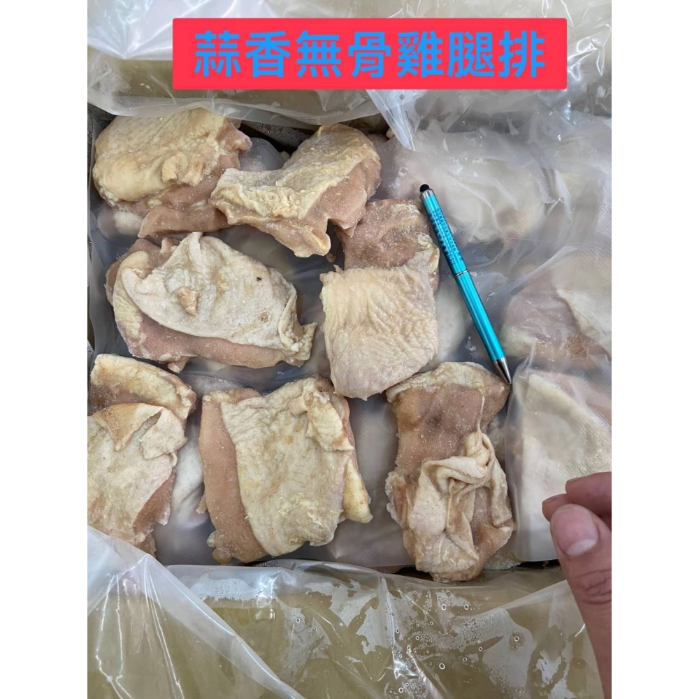 F089 特調醃漬去骨雞腿排(300g±/包(3大塊)~(蒜香雞腿排口味)-細節圖3