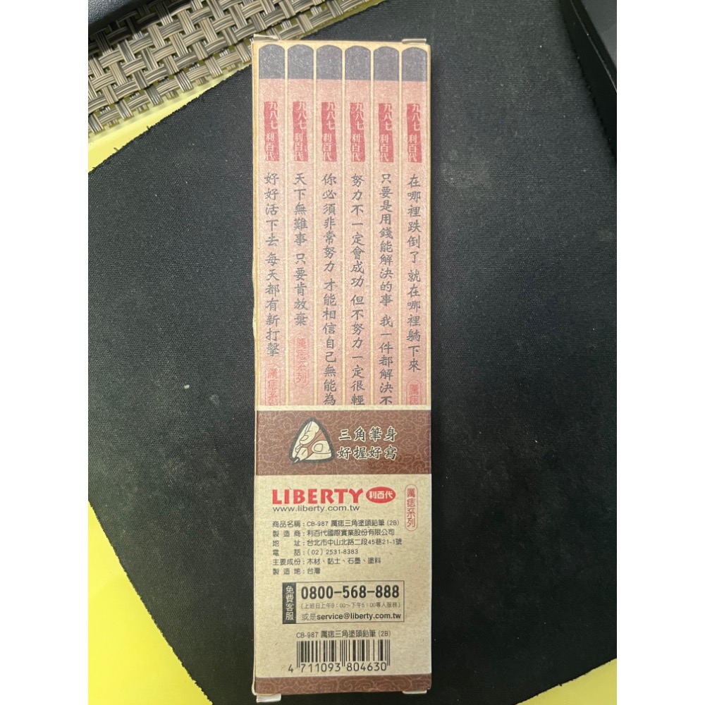 K011 利百代厲痣三角塗頭鉛筆(2B)(CB-987)  6支-細節圖2