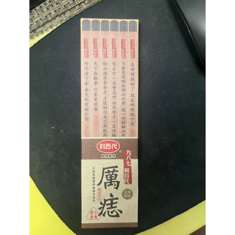 K011 利百代厲痣三角塗頭鉛筆(2B)(CB-987)  6支-細節圖3