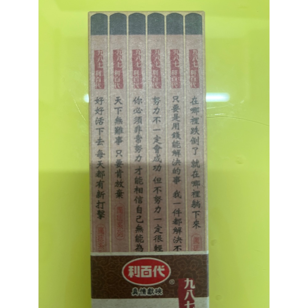 K011 利百代厲痣三角塗頭鉛筆(2B)(CB-987)  6支-細節圖4