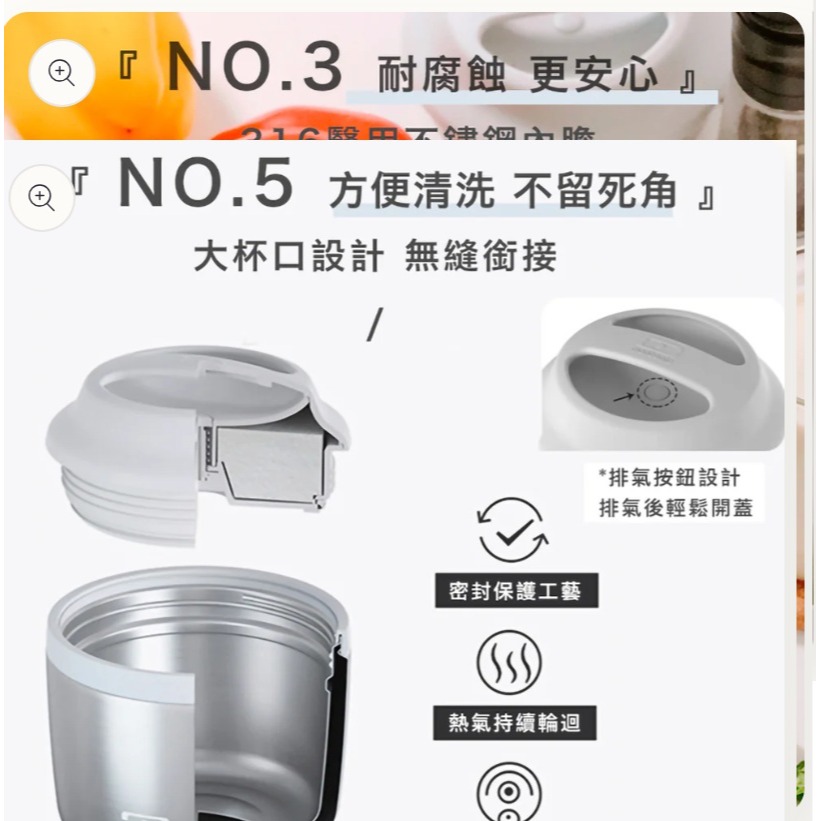 K013 全新【MONBENTO】MB升級款500ml不鏽鋼真空燜燒罐－小雛菊-細節圖3
