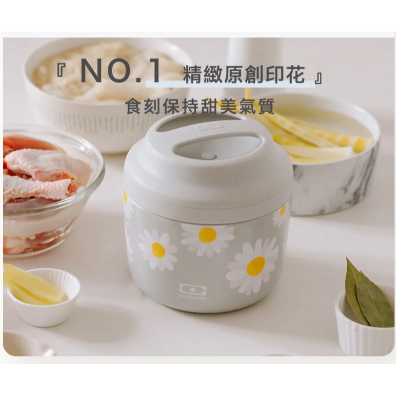 K013 全新【MONBENTO】MB升級款500ml不鏽鋼真空燜燒罐－小雛菊-細節圖6