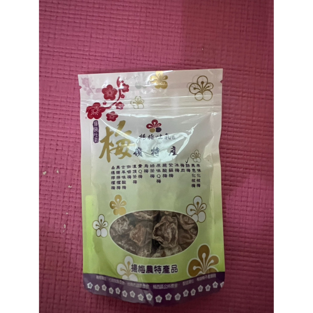 K019 揚梅吐氣-話梅小包裝（108g）-細節圖2
