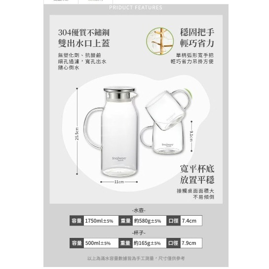 K002 【Snapware康寧密扣】 比得兔耐熱玻璃一壺兩杯組(耐熱玻璃水壺1750ML+2杯組合)-細節圖3