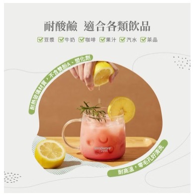 K002 【Snapware康寧密扣】 比得兔耐熱玻璃一壺兩杯組(耐熱玻璃水壺1750ML+2杯組合)-細節圖8