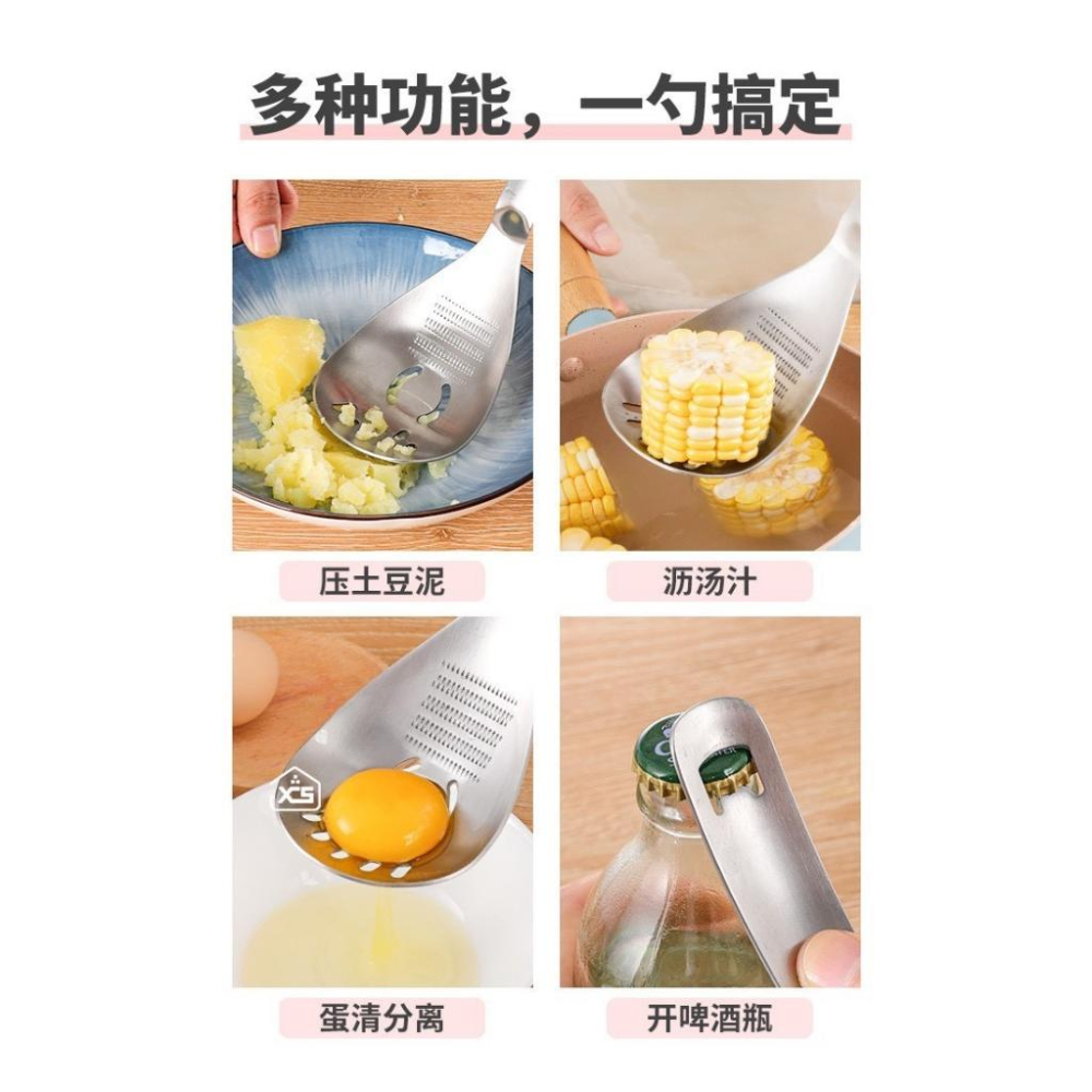 A058 多功能不鏽鋼研磨勺-細節圖8